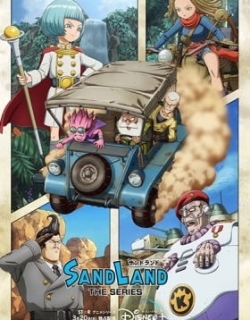 Sand Land: The Series