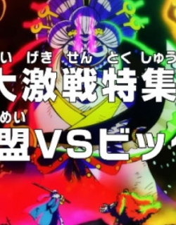 One Piece: Recapping Fierce Fights! The Countercharge Alliance vs. Big Mom