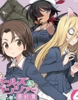 Girls & Panzer: Saishuushou Part 4 Specials