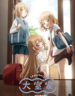 Oomuro-ke: Dear Sisters