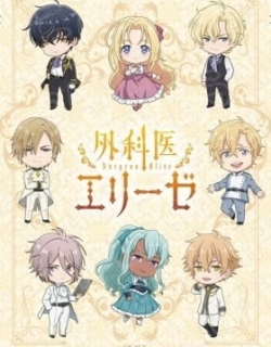 UzaMaid! My Maid Is Still Seriously Way Too Annoying...