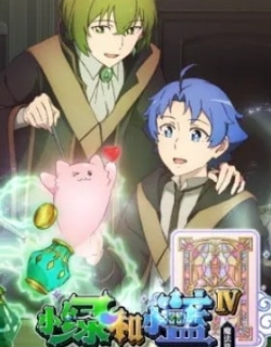 Beryl and Sapphire 4th Season