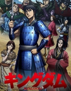 Kingdom: Season 3
