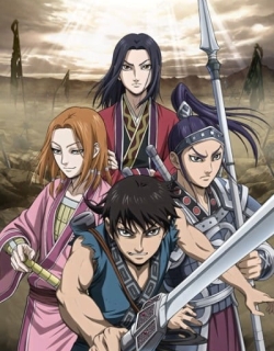 Kingdom: Season 2