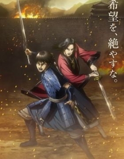Kingdom