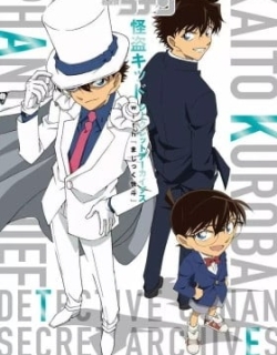 Detective Conan - Kid vs. Komei - The Targeted Lips