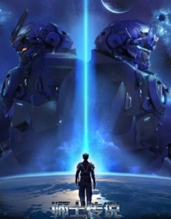 Legend of Supreme Soldier