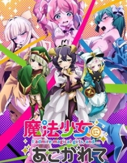 Gushing over Magical Girls