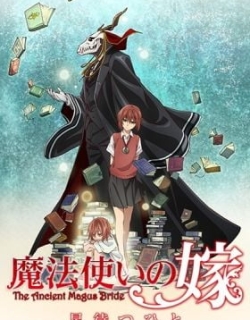 The Ancient Magus' Bride: Those Awaiting a Star