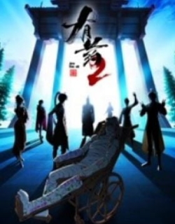 Are You OK? Season 2