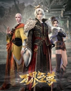 Wan Jie Zhizun