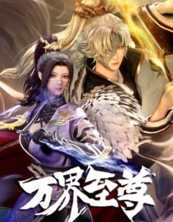 Wan Jie Zhizun 2nd Season