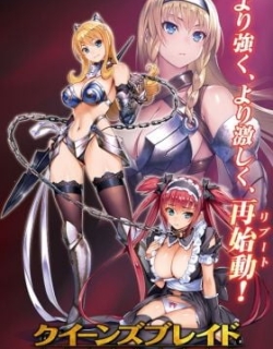 Queen's Blade: Unlimited