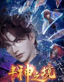 The Realm of Demigod