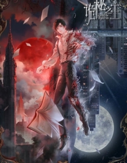 Lord of Mysteries