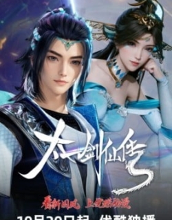 The Legend of the Taiyi Sword Immortal