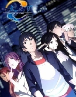 Hitori no Shita - The Outcast [Chinese Dub]
