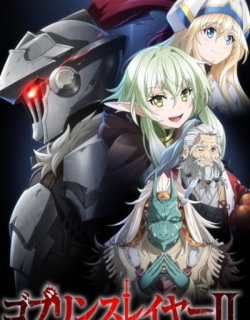 GOBLIN SLAYER II