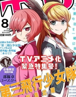 Shirobako dj - Daisan Hikou Shoujotai