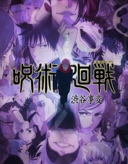Jujutsu Kaisen Season 2