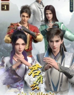 Word of Honor 2nd Season