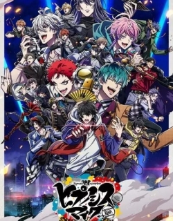HYPNOSISMIC -Division Rap Battle- Rhyme Anima PLUS