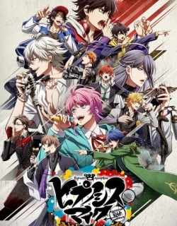 HYPNOSISMIC -Division Rap Battle- Rhyme Anima