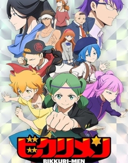 Bikkurimen