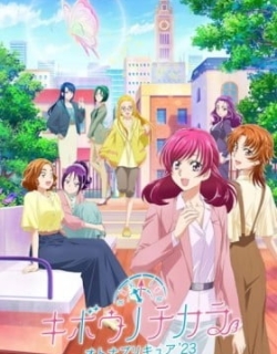Power of Hope ~Precure Full Bloom~