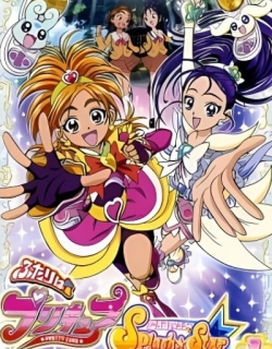 Pretty Cure Splash Star