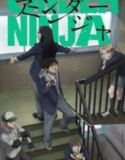 UNDER NINJA