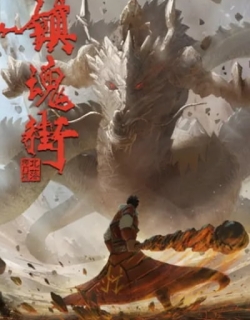 Rakshasa Street Part 2