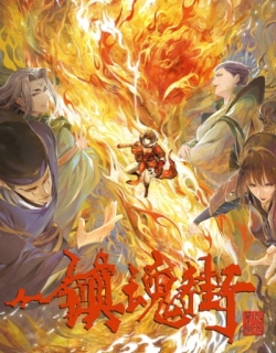 Rakshasa Street 3