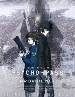 PSYCHO-PASS: Providence