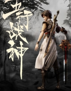 Five Element God of War