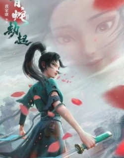 White Snake 2: The Tribulation of the Green Snake [Chinese Dub]