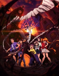 Hell Teacher: Jigoku Sensei Nube
