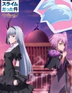 That Time I Got Reincarnated as a Slime: Visions of Coleus