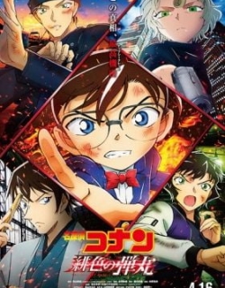 Detective Conan Movie 24: The Scarlet Bullet