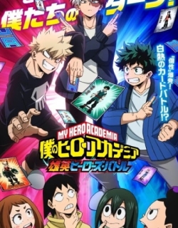 My Hero Academia: UA Heroes Battle
