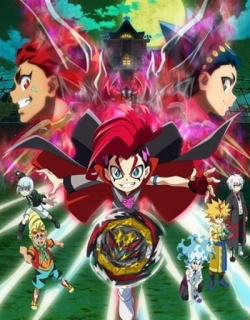 Beyblade Burst QuadDrive