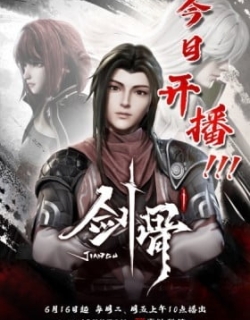 Jian Gu