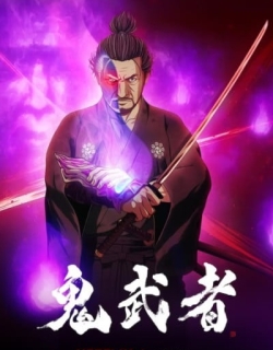 Onimusha