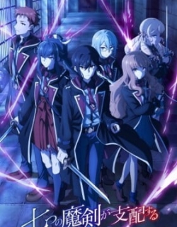 Reign of the Seven Spellblades