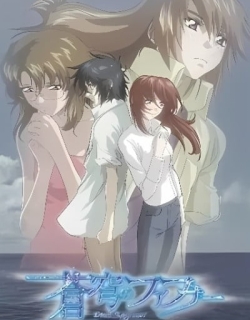 Soukyuu no Fafner: Dead Aggressor - Right of Left