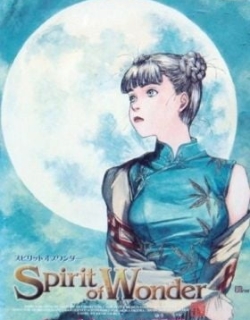 Spirit of Wonder: Miss China's Ring
