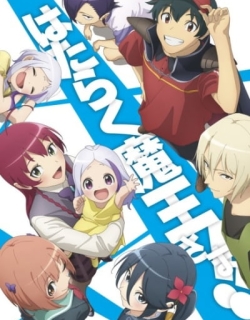 The Devil is a Part-Timer! Season 2 Part 2