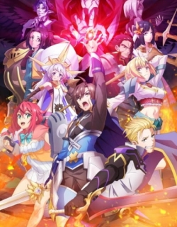 New Saga
