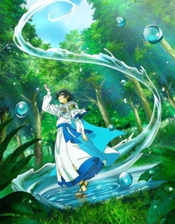 The Water Magician