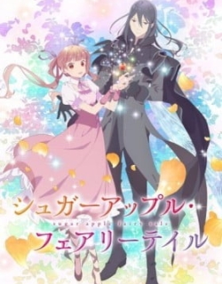 Sugar Apple Fairy Tale Season 2
